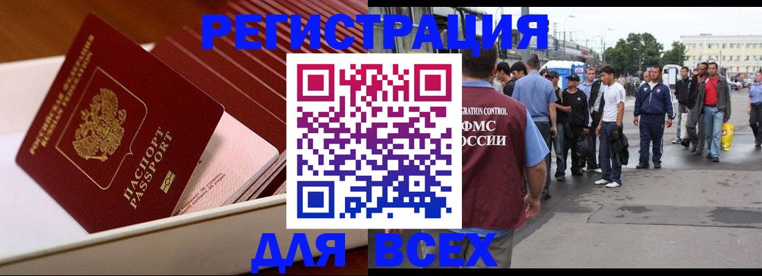 пропишу в квартире в ХМАО