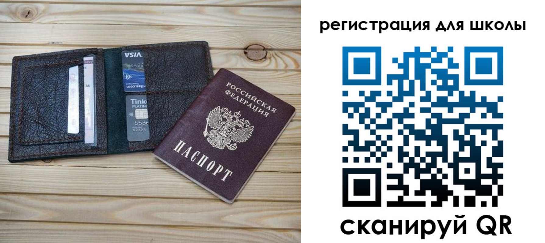 где прописаться в ХМАО
