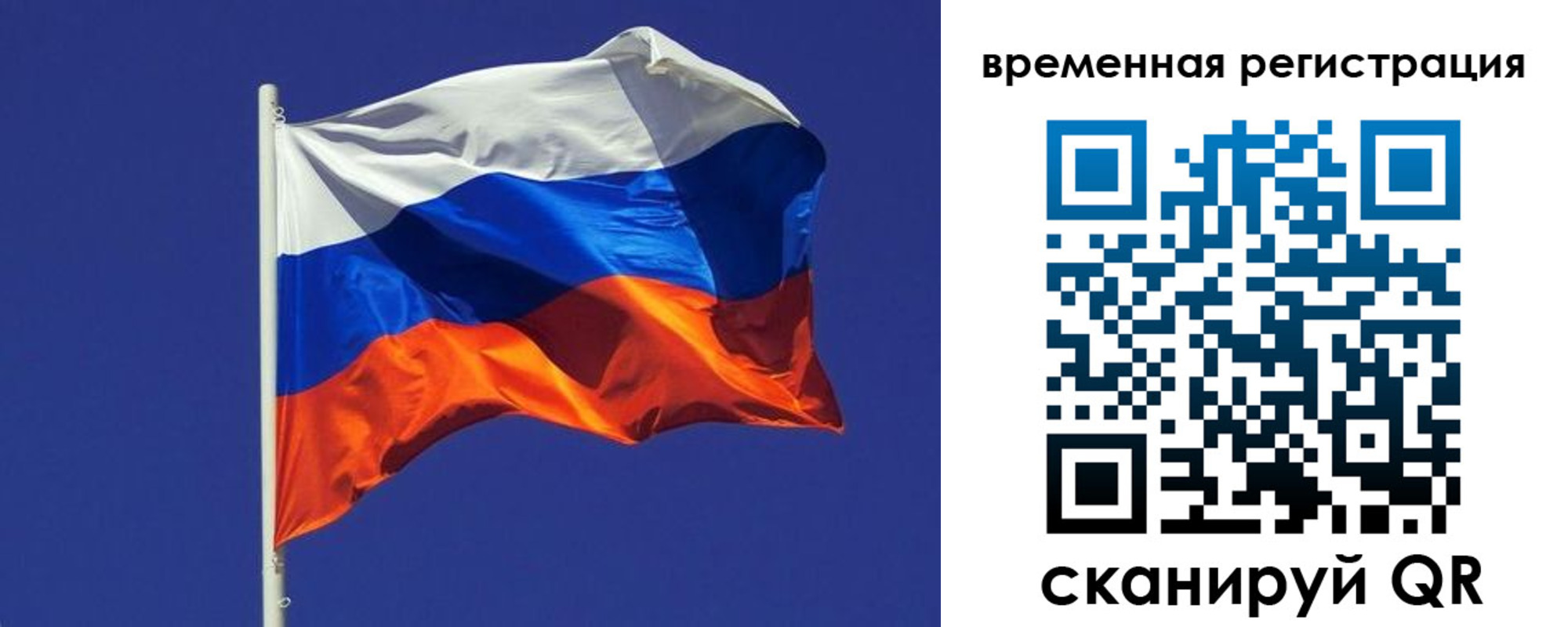 прописка иностранных граждан в ХМАО