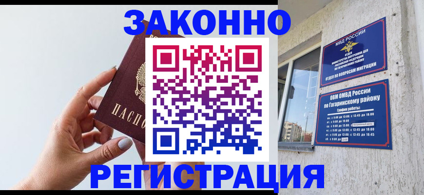 пропишу в квартире в ХМАО